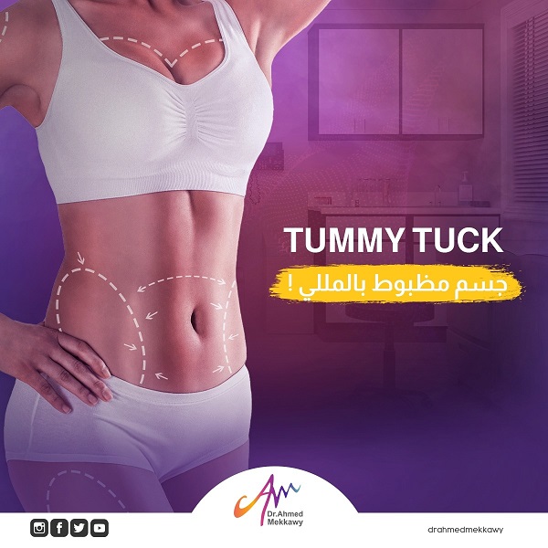 tummy