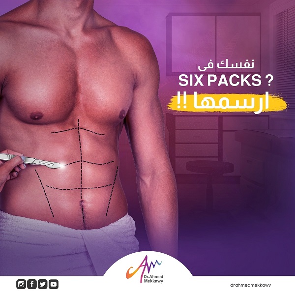 6 packs